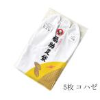 商品画像2
