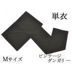  мужской IKS(iks)COLLECTION deux покрой сверху . одиночный . кимоно - Vintage Dungaree *M размер /BR- [ 1808-2810 ] мужчина мужской джентльмен сразу надеты ...