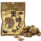 Yahoo! Yahoo!ショッピング(ヤフー ショッピング)黒糖くるみ 65g / おやつ 胡桃 黒糖 オーガニック 有機栽培 ヘルシーおやつ クルミ菓子