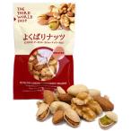  хорошо .. орехи 80g / фисташка миндаль кешью грецкий орех несоленый масло не использование .. предмет не использование здоровый закуска cмешанные орехи ( почтовая доставка одиночный товар 3 шт до соответствует )