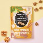 fe Atrai do Earl Gray шоко ×...45g ( органический иметь машина культивирование )(.. предмет не использование )( зима ограничение ) ( почтовая доставка одиночный товар 6 шт до соответствует )