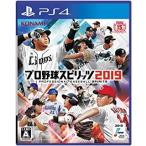 新品 PS4プロ野球スピリッツ2019ネコポス発送 送料込み