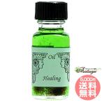 アンシェントメモリーオイル ヒー�