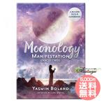  Ora kru карта moon oroji-manife стойка Ora kru карта японский язык инструкция приложен 