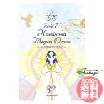 オラクルカード hosi7かみさまめぐり