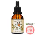 たんぽぽ シャンドゥルール 北海道の四季 フラワーエッセンス