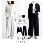  no color жакет + брюки 2 пункт костюм 2 позиций комплект широкий брюки [ цвет формальный ]