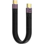 USB Type CtoC кабель USB4.0 40Gbps высокая скорость данные пересылка 8K@60Hz видео выход PD соответствует 100W/5A внезапный скорость зарядка USB-C to USB-C примерно 13.5cm