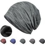 ショッピングナイトキャップ ニット帽 メンズ 二重構造 裏起毛 冬 帽子 レディース 防寒対策 ナイトキャップ 防風 ビーニー 防寒グッズ ニットキャップ 大きいサイズ 美シルエット
