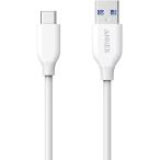 Anker USB Type C ケーブル ANDROID PowerLine USB-C & USB-A 3.0 ケーブル Xperia/Galaxy/LG/iPad Pro/MacBook その他 USB-C機器対応 0.9m