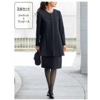  костюм юбка комплект черный формальный ансамбль жакет + One-piece 2 позиций комплект водоотталкивающий женский 