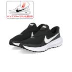 NIKE ナイキ W REVOLUTION 8 EASYON 軽量 レディーススニーカー Wレボリューション8イージーオン HQ2415-001 [HF] ブラック/ホワイト/アンスラサイト