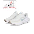 NIKE ナイキ W REVOLUTION 8 EASYON 軽量 レディーススニーカー Wレボリューション8イージーオン HQ2415-102 HF ホワイト/ハイドロジェンブルー