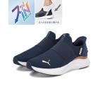 PUMA プーマ SOFTRIDE HARMONY EASE IN WNS 軽量 レディーススニーカー ソフトライドハーモニーイーズインWNS