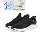 PUMA プーマ SOFTRIDE HARMONY LACE EASE IN 軽量 レディーススニーカー ソフトライドハーモニーレースイーズイン 312671 02 [HF] ブラック/ローズゴールド