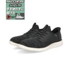 ショッピングfit SKECHERS スケッチャーズ SWIFT FIT スウィフトフィット CAMDA-DORAN 超軽量 メンズスニーカー 8790227 BLK[HF] ブラック
