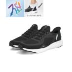 PUMA プーマ SOFTRIDE FLEX LACE EASE IN ALT 爆買