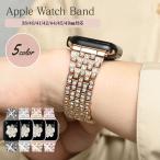  Apple часы частота 11 10 женский Kirakira Apple Watch 9 8 7 6 5 38mm 41mm модный нержавеющая сталь розовое золото 44mm 46mm 45mm ремень 42mm 40mm