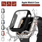 アップルウォッチ カバー 防水 防塵 2.5D Apple Watch 8 7 6 5 4 se 硬度9H 45mm 41mm 44mm アウトドア スポーツ フィルム シンプル ケース 38mm 42mm 40mm
