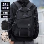 リュックサック メンズ リュック バックパック 大きめ ブラック 大容量 25l 30l おしゃれ 撥水 A3 A4 ノート PC 通勤 通学 出張 旅行 防災 かっこいい 送料無料