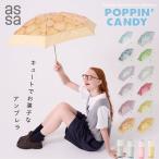 assa 公式 雨傘 折りたたみ傘 レディース ビニール傘 手開き 50cm コンパクト お菓子 かわいい おしゃれ 女性 プレゼント クリア手元