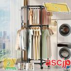 ショッピングハンガー 回転式ハンガーラック 洗濯物干し 洋服ラック キャスター付き 360度回転 六角形 おしゃれ 省スペース 組み立て簡単 丈夫 洋服掛け ハンガーラック スリム 頑丈