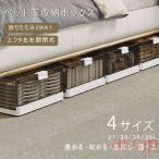 ショッピング収納ボックス 収納ボックス ベッド下ストレージコンテナ 折畳み キャスター付き 収納ケース 大容量 押入れ収納 組立簡単 積み重ね 衣装収納ボックス フタ付き zk-sn02