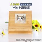  домашнее животное домашний алтарь большой собака средний собака погребальная урна место хранения .. для домашних животных домашний алтарь собака кошка .. домашнее животное .. модный домашнее животное простой для домашних животных 