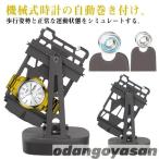  заводящее устройство 1 шт. наматывать часы наручные часы самозаводящиеся часы часы Winder заводящее устройство смартфон acid nga- winding machine (уст-во самозавода) смартфон 