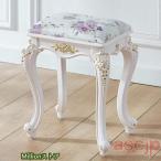 ドレッサーチェア 化粧椅子イス 鏡台用 家庭用 椅子のみ スツール チェア ドレッサーチェア 白 木製 猫足 アンティーク