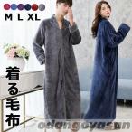 ショッピング着る毛布 着る毛布 バスローブ ナイトガウン パジャマ レディース メンズ 冬 ペアルック 長袖 もこもこ ルームウェア ガウン ペア