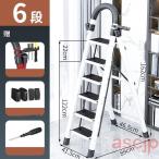 脚立 2段 3段 4段 5段 6段 踏み台 折りたたみ 軽量 持ち手付き ステップ台 ステッー はしご ステップ 梯子 ステップ 大掃除 洗車台