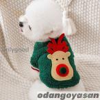 犬服クリスマスクリスマス犬服ドッグ...