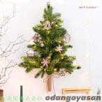 クリスマスツリー 壁に掛けるツリー 場所を取らない クリスマスツリー 壁掛け 立体 玄関ツリー クリスマススツリー 壁飾りツリー 壁掛けツリー DIYツリー