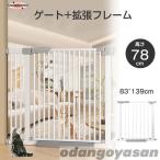  собака торцевая дверь домашнее животное торцевая дверь 83~139cm.. обивка домашнее животное торцевая дверь забор торцевая дверь + повышение рама комплект дверь имеется . высота 78cm собака для кошка для для домашних животных салон лестница сверху 