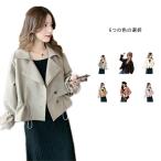  весеннее пальто женский Short осень красивый . тренчкот осень-зима короткий свободно внешний осень предмет осень одежда пальто жакет 