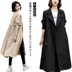 コート レディース きれいめ トレンチコート アウター 春 秋 軽い ロング ロング丈 羽織 スプリングコート スプリング 無地 おしゃれ ライトアウ