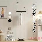 ハンガーラック 頑丈 大容量 スリム おしゃれ キャスター 棚付き 幅32奥行32 高さ190cm 北欧 省スペース ラック スチール 洋服掛け パーツ 寝室 玄関 収納棚