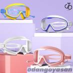  защитные очки плавание ребенок плавание защитные очки почтовый заказ 2 лет -16 лет Junior Kids детский замутненный . прекращение UV cut подводный очки подводный очки помутнение .. плавание бассейн водные развлечения 