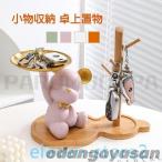 ショッピング置物 玄関 鍵収納 おしゃれ 卓上置物 玄関 置物 装飾 キー収納 鍵置き 小物収納 キーフック キーハンガー 鍵入れ 小物入れ 竹製雑貨 鍵かけ 樹脂 鍵 収納 スタンド