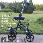 シルバーカー 手押し車 歩行器 高齢者 プルダウン式ブレーキ設計 高さ段階調節可能 屋外 老人 座れる 折りたたみ 車椅子 ブレーキ