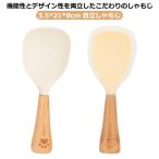 ショッピングキッチン雑貨 縦置き キッチン雑貨 シリコン 木 キッチンツール 調理道具 おしゃれ 倒れない ごはんがつかない かわいい 自立 新築 縦みぞ 便利 洗いやすい