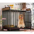 ショッピングキャスター ペットケージ犬檻犬小屋ケージペットサークルドッグケージペットフェンス小型大型中型犬用ペット用品キャスター付き