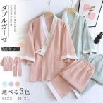 パジャマ ナイトウェア ルームウェア レディース Vネック 甚平 ダブルガーゼ 綿 長袖 ロングパンツ 和風 2重ガーゼ 部屋着 春 夏 秋 冬 女性用 入院 無地