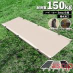  раскладушка складной ликвидация запасов кемпинг bed 2way легкий складной кемпинг bed compact широкий уличный Solo кемпинг 