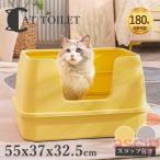 ショッピング猫 トイレ 大型 猫トイレ キャットトイレ 開放式 オープンタイプ ペットトイレ 大きめ 深め 高め 大容量 砂の飛び散り防止 スコップ付き ねこトイレ 猫用 猫砂防止