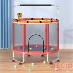 トランポリン 子供 室内用 静音設計 安定 丈夫 飛び出し防止安全保護ネット付き 耐衝撃性 高耐久性 トレーニング ダイエット 超大スペース 運動不足解消 子供の