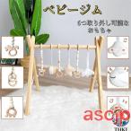  baby gym Play Jim из дерева младенец новорожденный baby модный празднование рождения подарок игрушка салон оснащение для игровой площадки развивающая игрушка baby игрушка ребенок игрушка развлечение ...