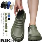 厚底 コックシューズ 黒 コックサンダル メンズ 耐油 白 防水 サボ サンダル スリッポン 男性 厨房シューズ 耐油性 黒 キッチンシューズ 飲食店
