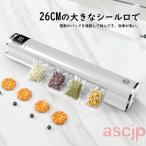 真空パック機 真空パック器 真空パ�